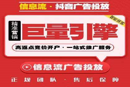 借助百度推广返点，实现营销最大化
